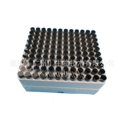 慈达罗氏吸头配E601E411E801化学发光免疫含分析杯黑色导电无热源