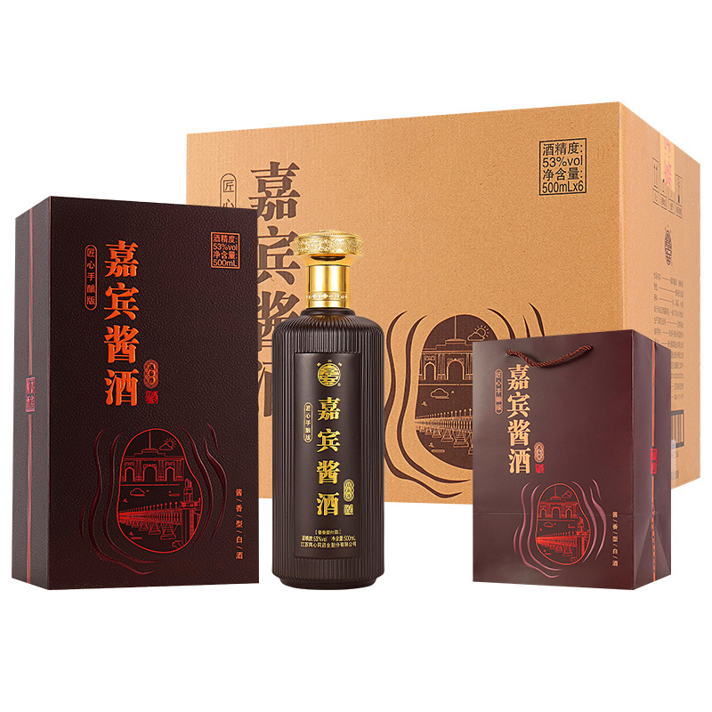 53度酱香型嘉宾酱酒纯粮酒礼盒装送礼收藏