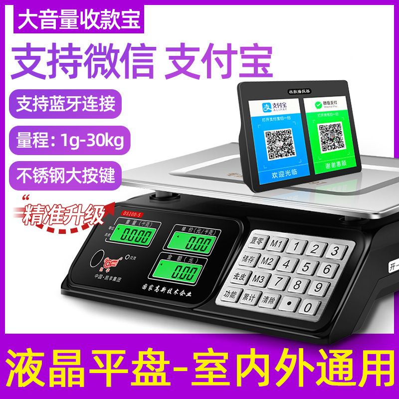 (결제 스피커 포함) LCD 평판, 건식 및 축전 3가지 용도 [블루투스 링크 지원]..A