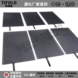 钛及钛合金材;钛;其他有色合金