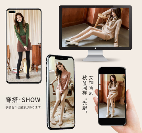 Stockings for women in spring and autumn, thickening, high waist, slimming, pressure, beautiful legs, pantyhose, wholesale naked photosensitive leg artifact