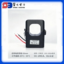 �ǻ� �_��ʽ����������_��ʽ������XH-SCT-T50 800A/5A 1000A/5A