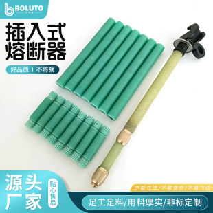 Plug-in Fuse Fuse Pipe Insulation Pipe Winding Pipe Fuse Fuse Insulation Pipe Winding Pipe
