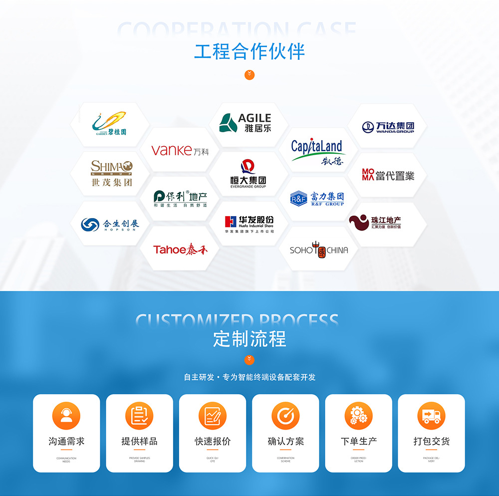 首页-生佳佳-1_07