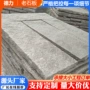 庭院仿古古建石条台阶石