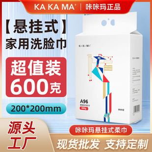 Kakama disposable bottom pumping wet and dry dual-use pregnant baby washcloth pearl pattern thickened washcloth wholesale