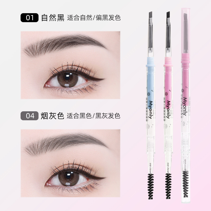 McAulier perfecto estado de ánimo de doble cabeza delgado lápiz de ceja triangular impermeable no se marea maquillaje de color de núcleo duro genuino image 49