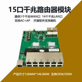 智能网络设备;数码网络交换;网络交换机