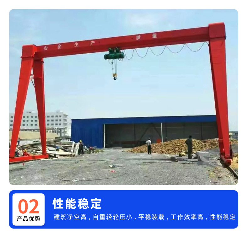 龙门吊_05.jpg