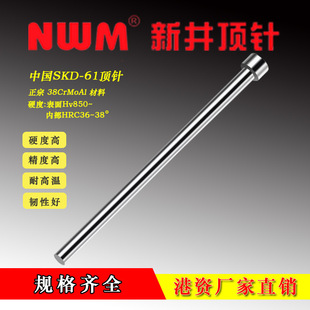 �Ї�SKD-61��38�ϵ����͟����zģ������ 픗U  7-12mm