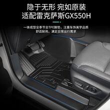 TPE�����ŵ����÷����׿���˹GX550��Χ���θ�װ���24����ż���