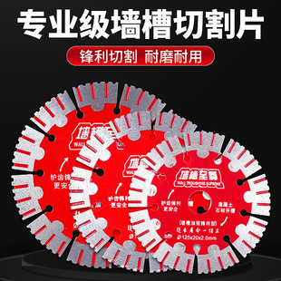�����и�Ƭ����ʯ114/156/165/190ˮ늹��л���ʯ�Ƭ�и�Cʯ��