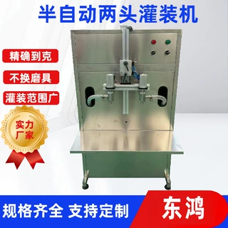 双头自流灌装机 玉米汁灌装机 半自动液体灌装设备 山楂汁灌装机