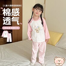 A�ͯ˯�´��ﱡ����L��A�I�Ҿӷ���ͯŮͯ��������e���b