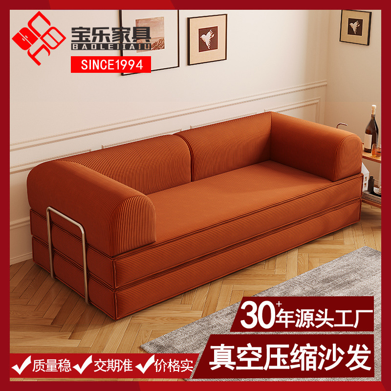 Foreign Trade Export Vacuum Compressed Roll-Packed High-Density Folding Sofa Bed Dual-Purpose Living Room Sofa Cross-Border Factory