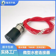 �������� ��ˮˮ�·�ˮ�ܷ�ˮ��������΢��13оĸ������ ��ѹ7000