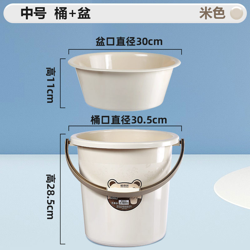 厚みのあるプラスチックバケツ、家庭寮用ポータブル洗濯バケツ、バスバケツ、丸型洗面器セット、特大水貯蔵バケツ|undefined