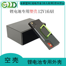 12V16AH������늳������⚤18650�о��ƿ�⚤�Դ�ЃȲ��o��