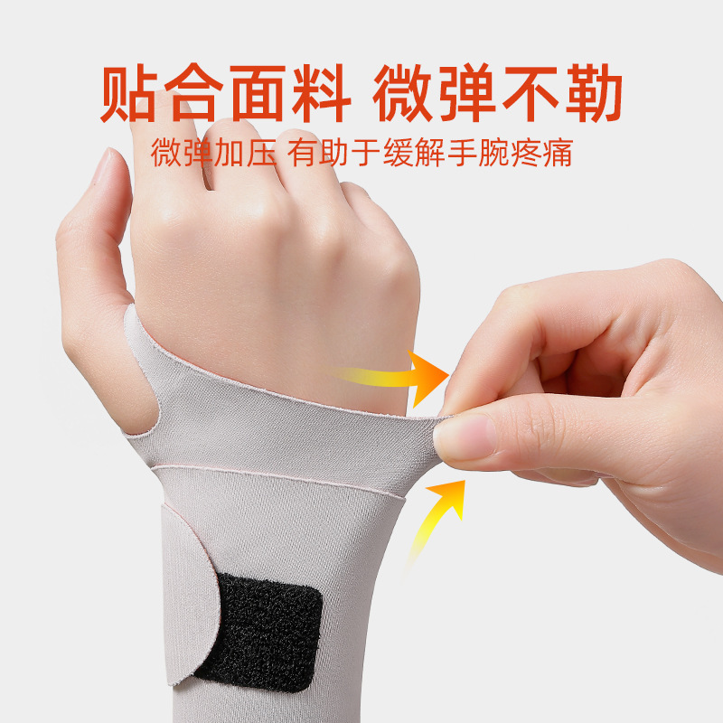 Deportes y fitness brazalete femenino absorbente de sudor transpirable esguince funda delgada bádminton voleibol muñequera equipo general