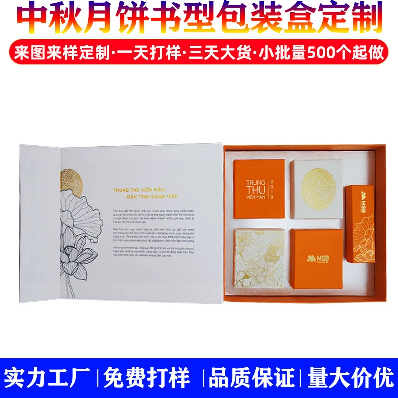 Производитель середины осени лунная коробка торта