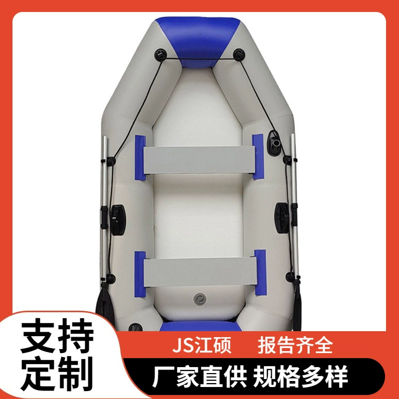 Каяк Рыбацкая лодка для предотвращения наводнений