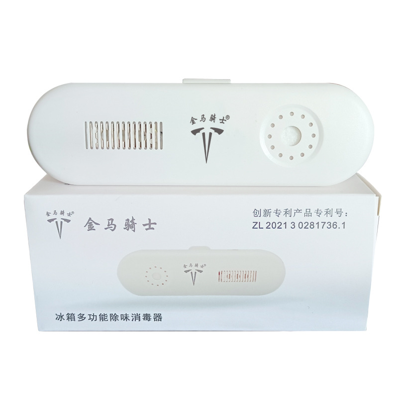 New kitchen refrigerator odor remover USB charging sterilization disinfection odor removal preservation small household air purification