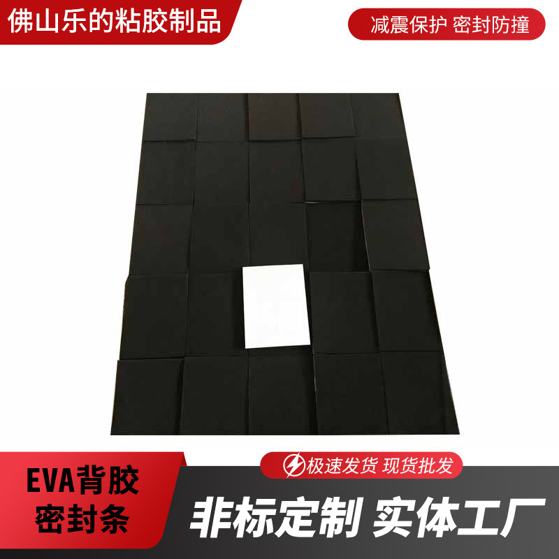 厂家直销包装海绵 高密度海绵内衬 聚氨酯薄海绵 海绵垫制定