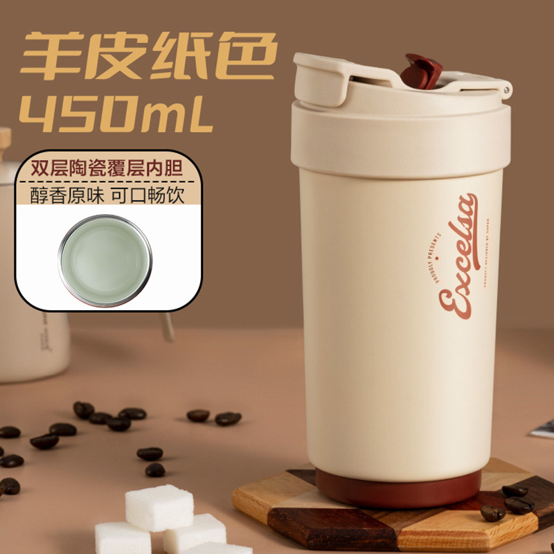 蘇泊爾コーヒーカップ保温カップ大容量随行ストローカップ女性高颜値陶磁器覇層内胆カップ|undefined