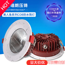 厂家直销压铸铝 厨卫户外嵌入式天花灯壳 IP65防水筒灯外壳套件