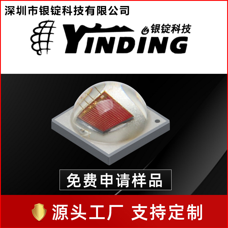 �¿���XML2 led������Ƭ ��� 5050�������Ƶ��� ���ʻ����Դ