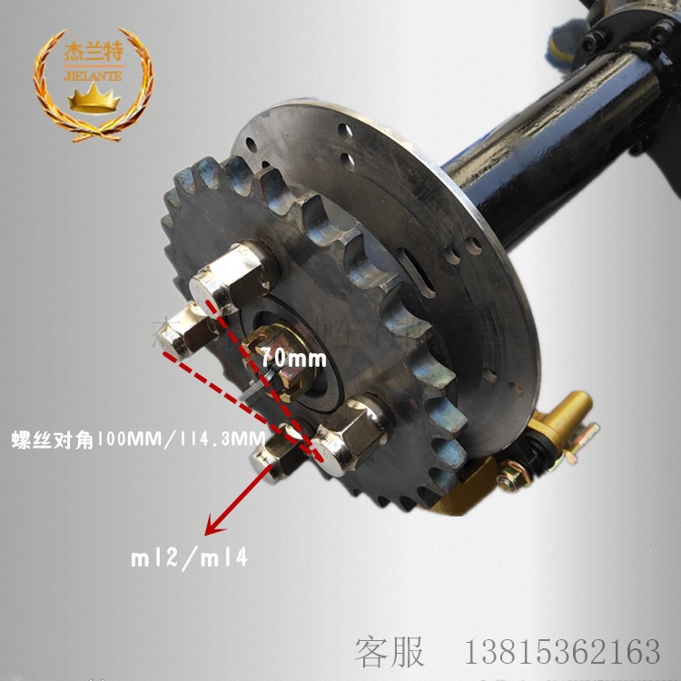Jelante Sweeper Rear Axle Assembly Sdc001 Electric Vehicle Axle Processing and Customization Cross-Border Supply