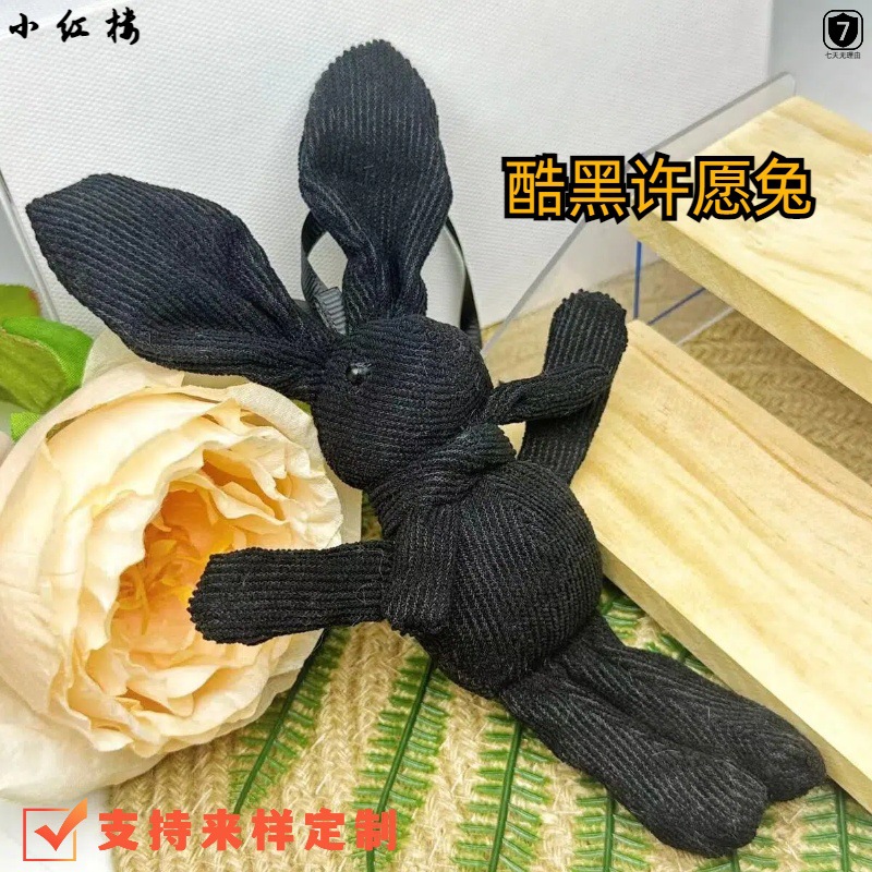 Южнокорейский Dongdaemun, милый маленький кролик брелок для ключей, сумочный подвес, подарочная коробка на день рождения, кролик-игрушка исполнения желаний, букет, плюшевая игрушка