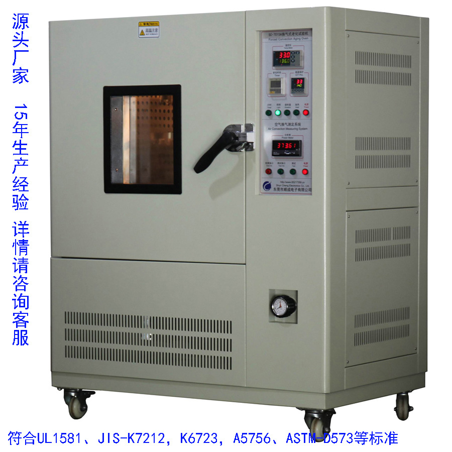 SC-7015A (1)