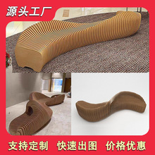 定制实木切片座椅美陈木质坐凳商城创意户外防腐休闲公共长条座椅