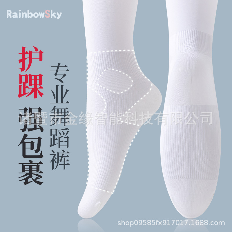 Children's Dance Socks Spring and Summer Thin Non-slip Ankle Protection Anti-pilling Girls' Leggings June 1 Performance Professional Test