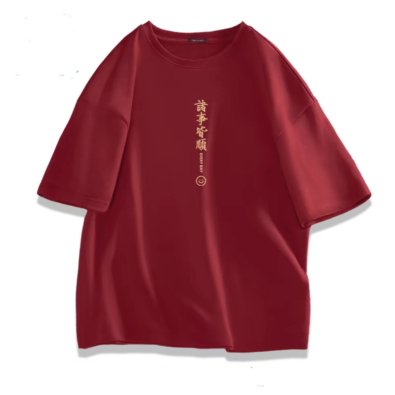 2024 New Year red clothes birth year half sleeve t red short sleeve T-shirt loose cotton festive bottoming couple style
