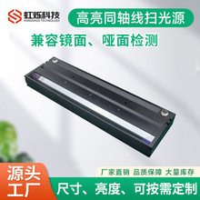 �C��ҕ�Xͬ�S���߹�Դ IR�t��1450nm 1500nm 1550nm���Թ�Դ