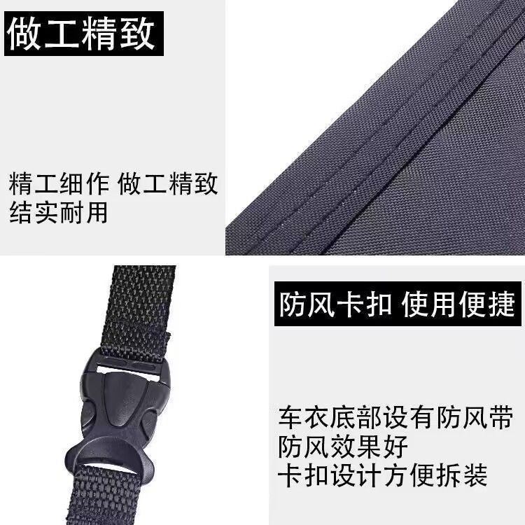 Cross-Border Popular Motorcycle Cover for Rain and Sun Protection, 210D Silver-Coated Oxford Cloth Thickened Motorcycle Cover