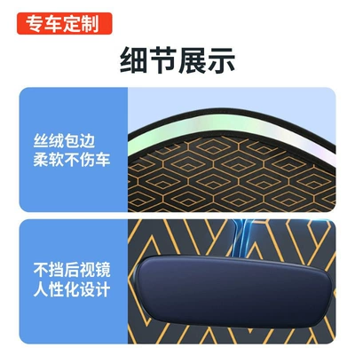 electrostatically attached sunshade panel, Sun shade