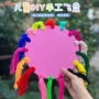 亲子制作幼儿园手工飞盘