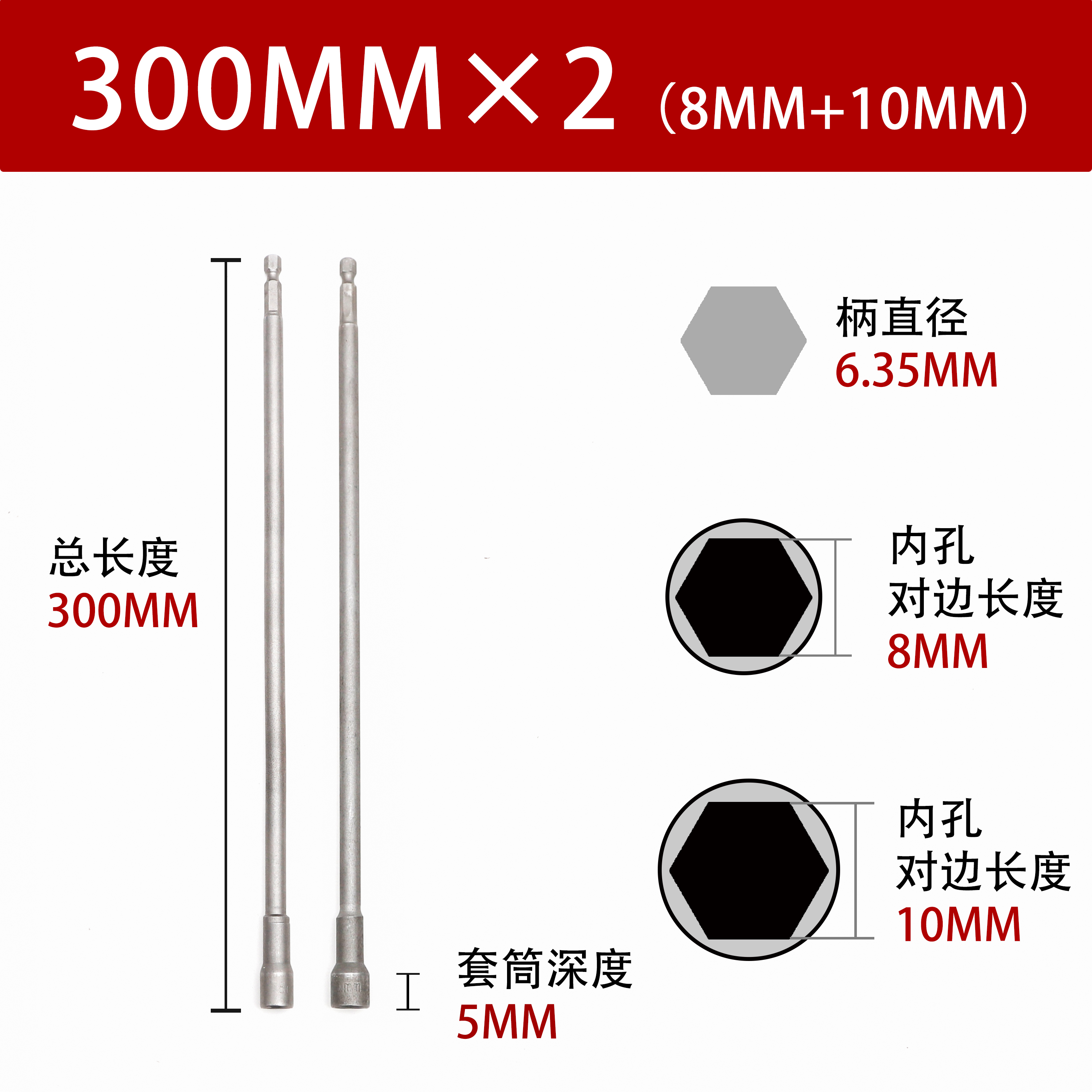 8 / 10 dos 300mm de largo