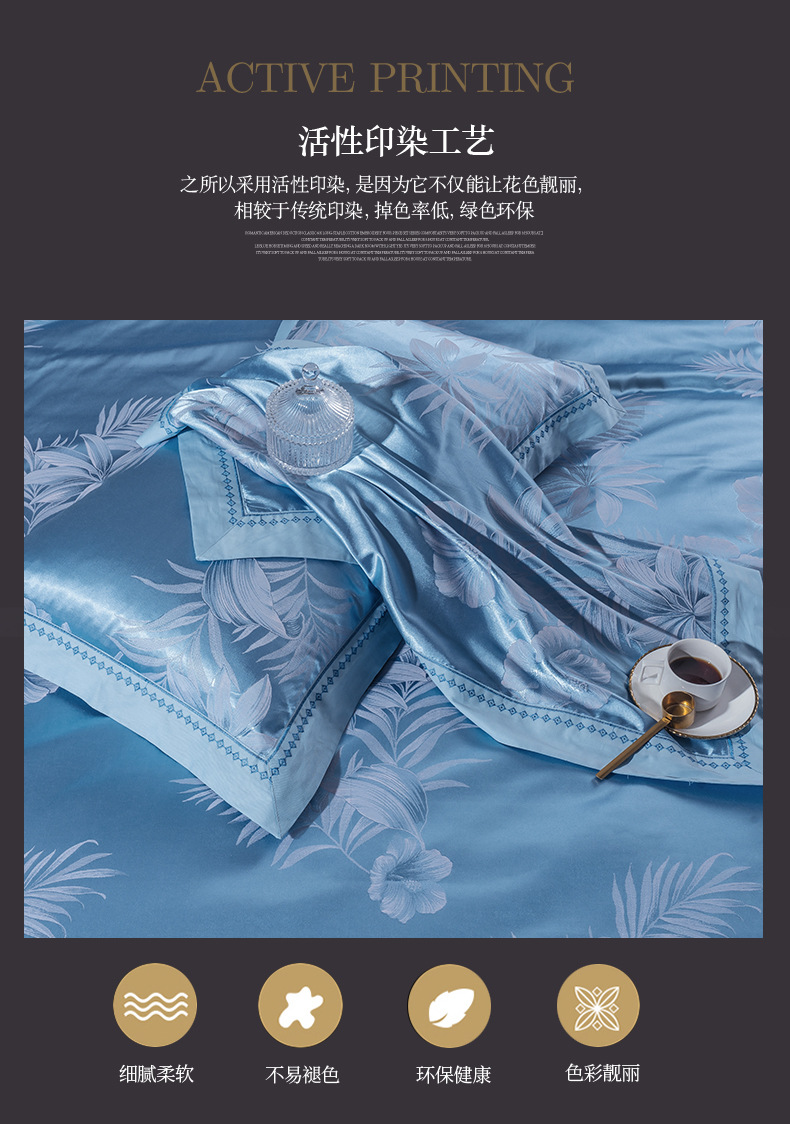 绿意之心-天兰_08.jpg
