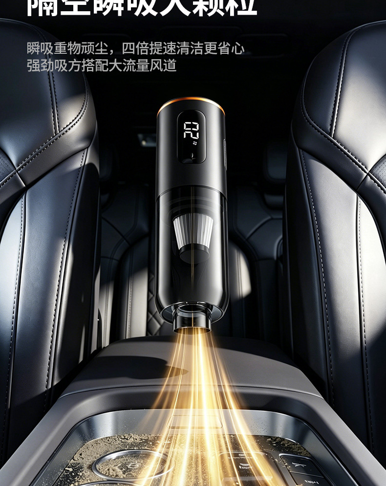 2026 New Model Wireless Car Vacuum Cleaner Portable High Suction Household Dust Remover Multifunctional Handheld Vacuum Cleaner