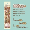 SK01-42290 Ya Shufang