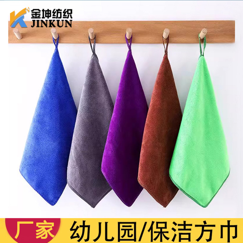 Wholesale Fiber Car Cleaning Towels, Hangable Kitchen Hand Towels, Absorbent and Lint-Free Cleaning Towels, Children's Square Towels