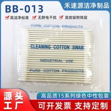 ��Ʒ�|BBϵ�Пo�m�޺������޺��o�m�ް�����ް������HUBY-340��