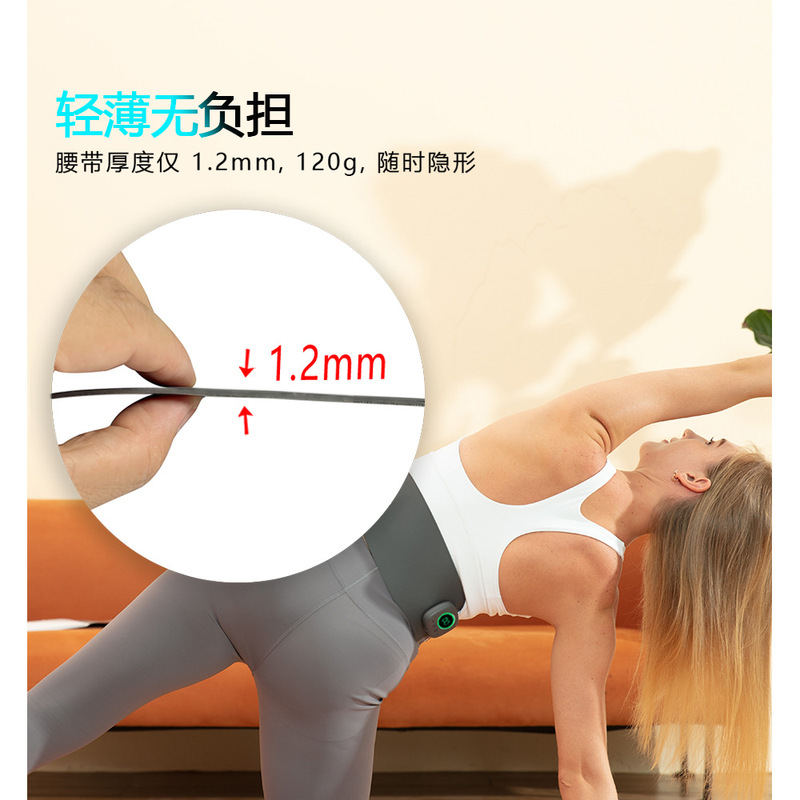 パルスマッサージベルトemsベルトウエストマッサージ器温敷暖宮健腹器|undefined
