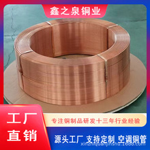 TP2紫铜盘管 空调铜管 医用紫铜管 R410A冷媒专用铜管 加工定制