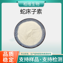 ߴ ߴӷ  ߴȡ yƷԭ 484-12-8 F؛]