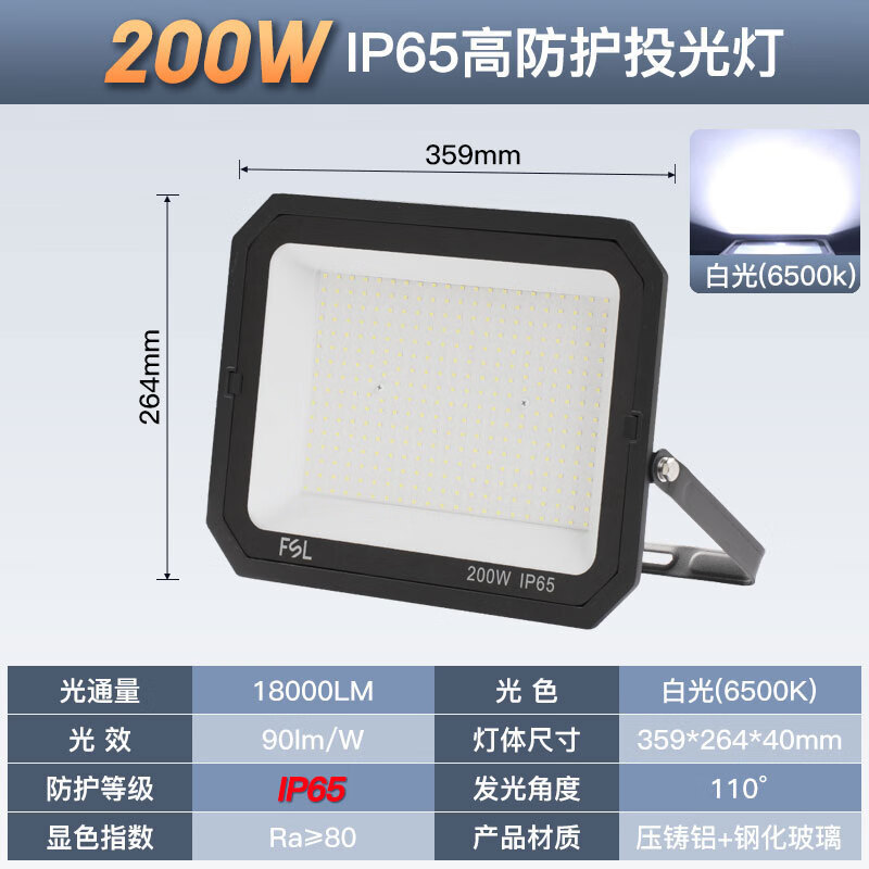 FSL Foshan iluminación LED proyector IP65 impermeable super brillante luz brillante publicidad luz de jardín exterior lámpara de fábrica de iluminación